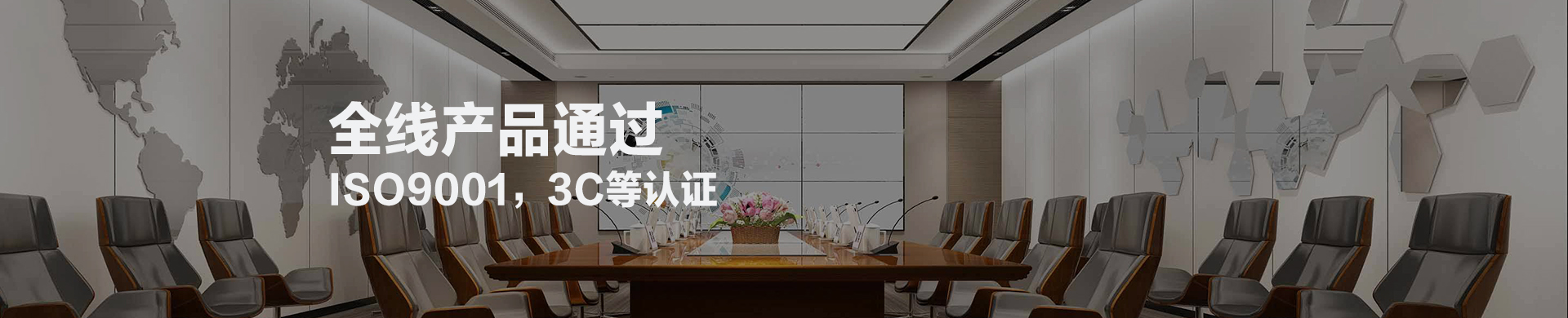 專業(yè)音響-力斯