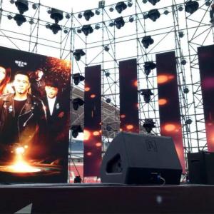 綠地之夜，唱響濰坊演唱會(huì)