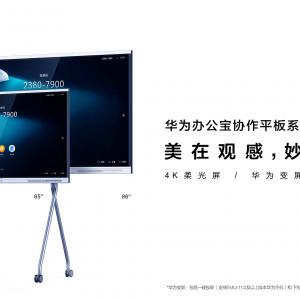 疫情之下視頻會議的地位將越來越重要！