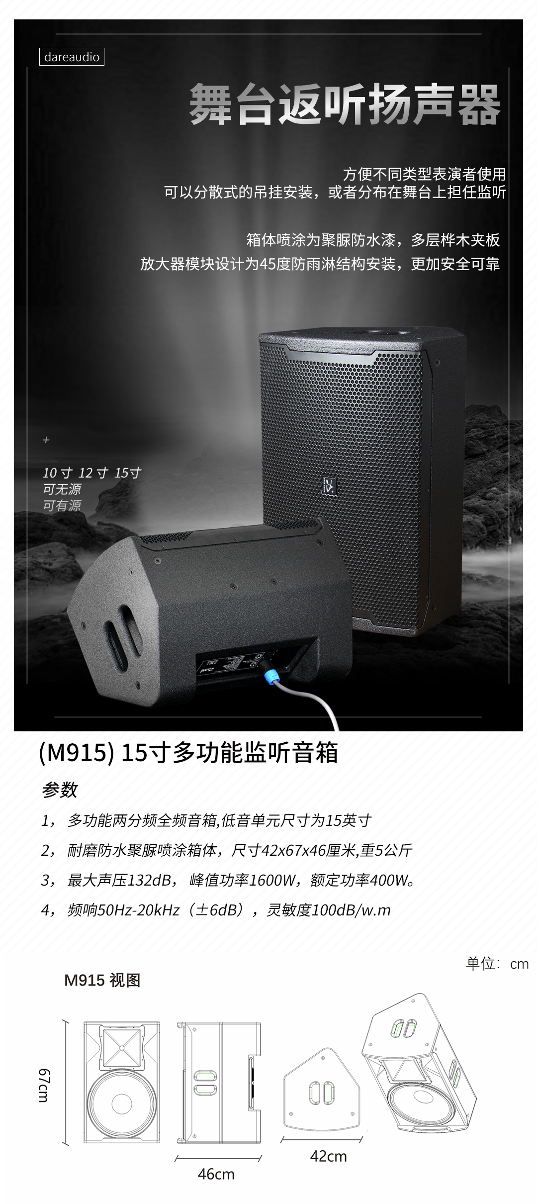 1606570325431801.jpg M915caiye.jpg