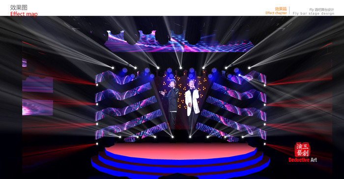 FLY酒吧舞臺設計 01.jpg